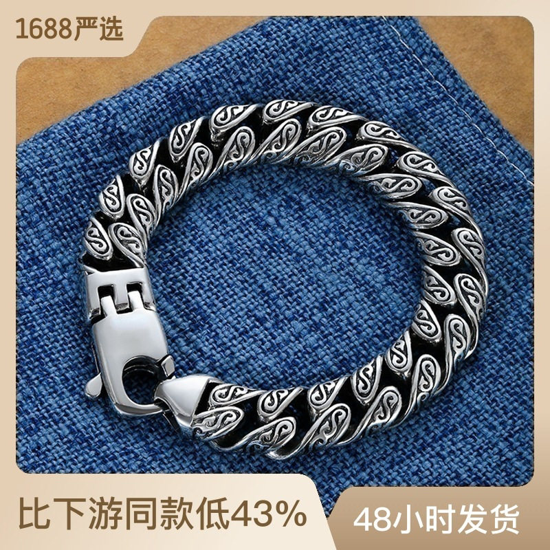 简约个性唐草纹手链粗款男生嘻哈