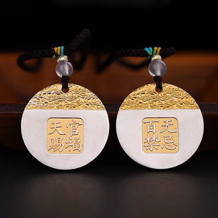镀925银新品描金福牌吊坠蛇年描金平安无事牌吊坠民族风圆牌挂坠