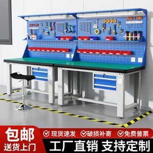 重型工作台工厂维修工作台多功能车间工作台钳工台防静电操作台桌