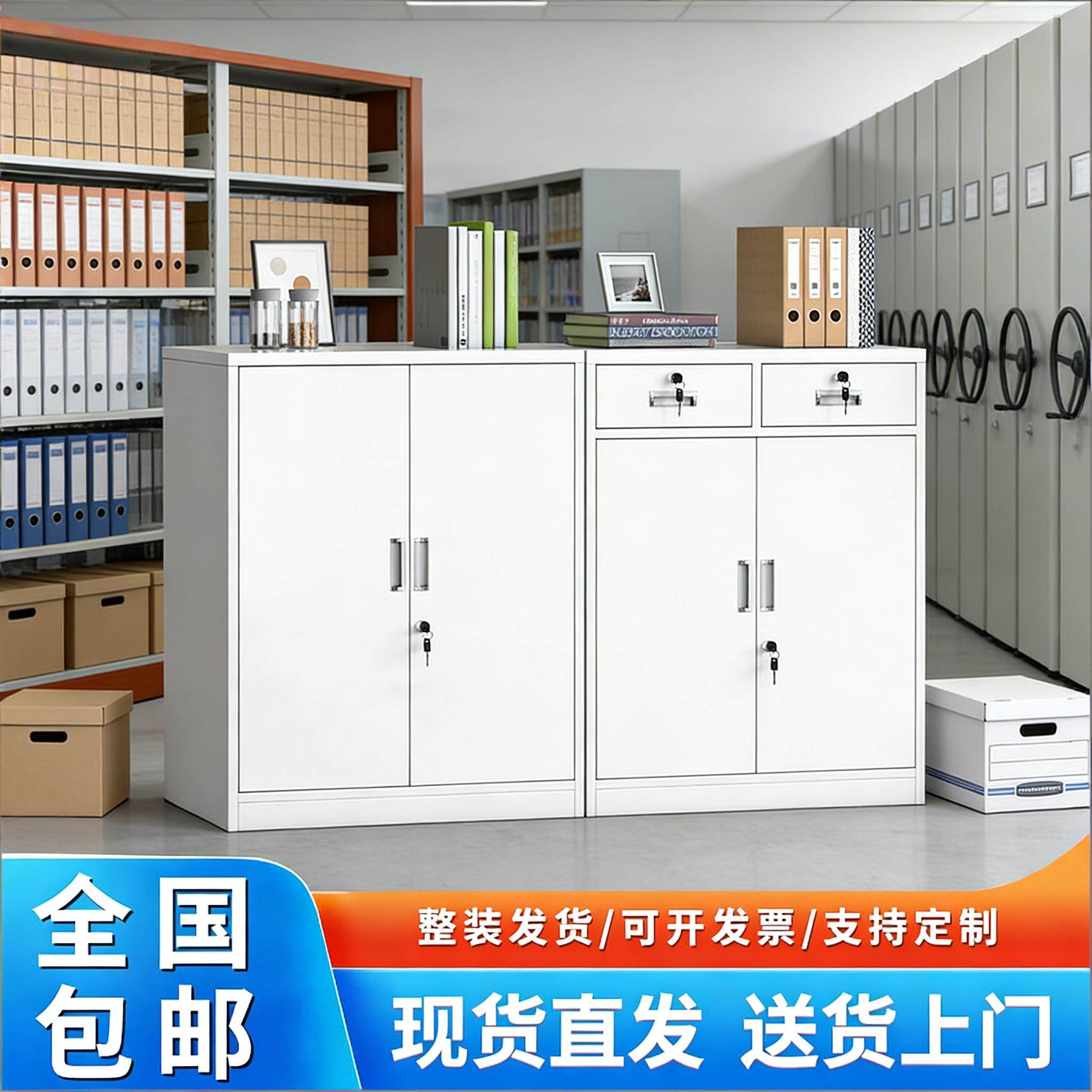 铁皮柜办公室文件柜带锁抽屉财务资料小矮柜家用收纳储物工具柜子