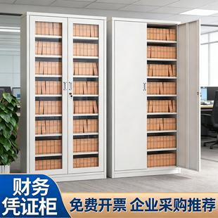 会计财务凭证柜钢制通玻文件资料合同专用档案柜办公室铁皮储物柜