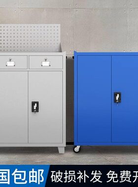 工具柜子车间用加厚重型汽修工业级五金柜铁皮柜收纳储物柜工具箱