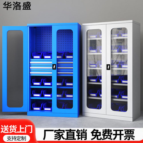 重型工具柜车间五金工厂汽修柜透明安全双开门储物加厚收纳抽屉柜