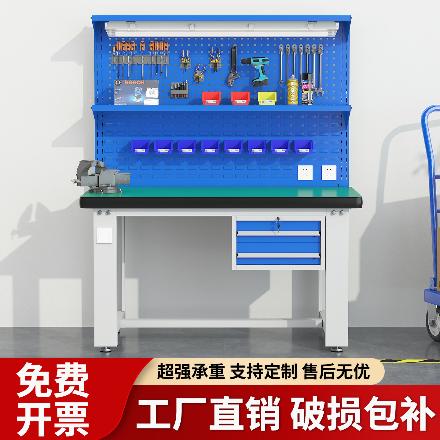 钳工工作台重型车间防静电桌面流水线操作台可调节带抽屉方孔挂板