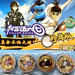 国漫刺客 567珍珠币纸卡圆形卡片圆卡片硬纸新卡片游戏卡牌玩具币