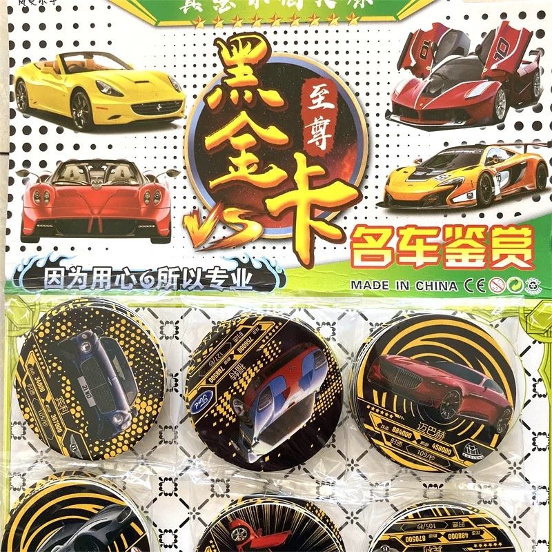 风火小子中国黑金纸卡游戏牌名车