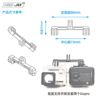 扭矩适用GOPRO接口双头相机座一转二铝合金车灯码表架自拍杆拓展