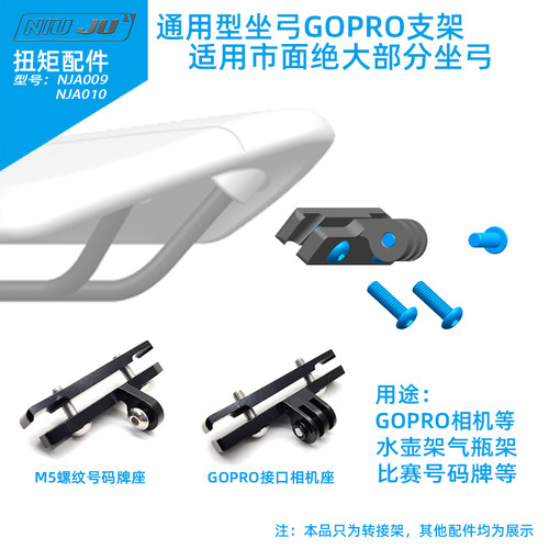 Gopro自行车销量排行榜 Gopro自行车品牌热度排名 小麦优选