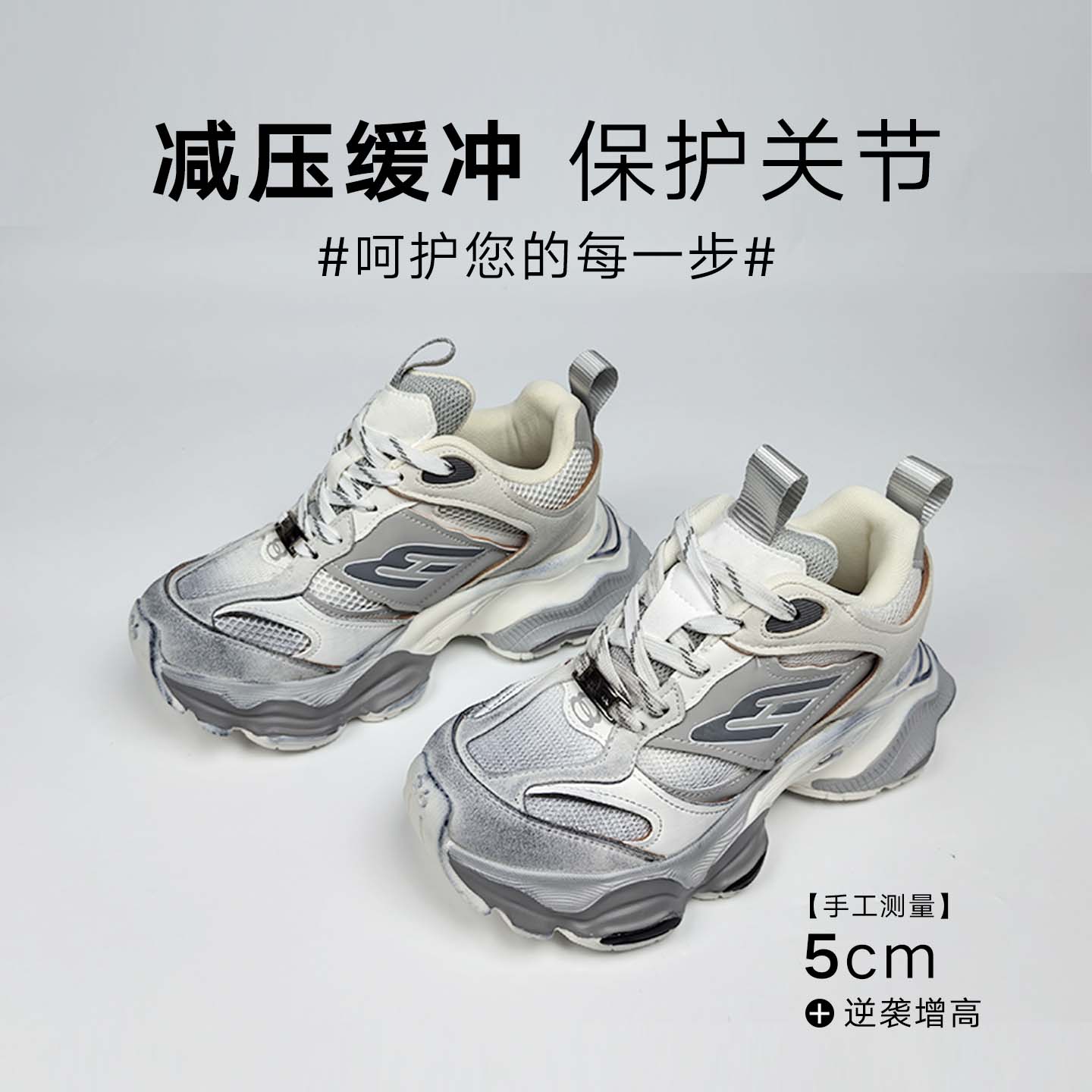 女鞋新款增高休闲透气厚底老爹鞋