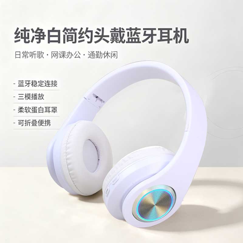 2026无线头戴式蓝牙耳机重低音发光高颜值男生大耳罩跑步专用带麦图片
