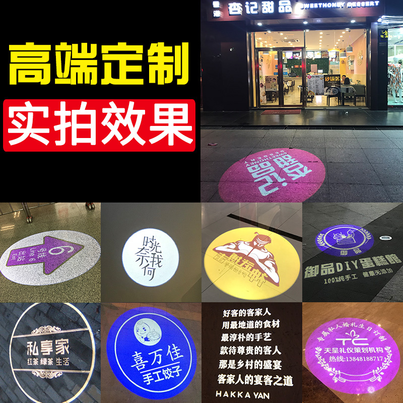 广告投影地面旋转logo投影灯定制图案投影文字ktv闪光灯激光射灯在类目 影音电器, 影音家电配件, hifi音响配件, 舞台灯光中 - 来自Buy2taobao.com提供专业的淘宝代购服务