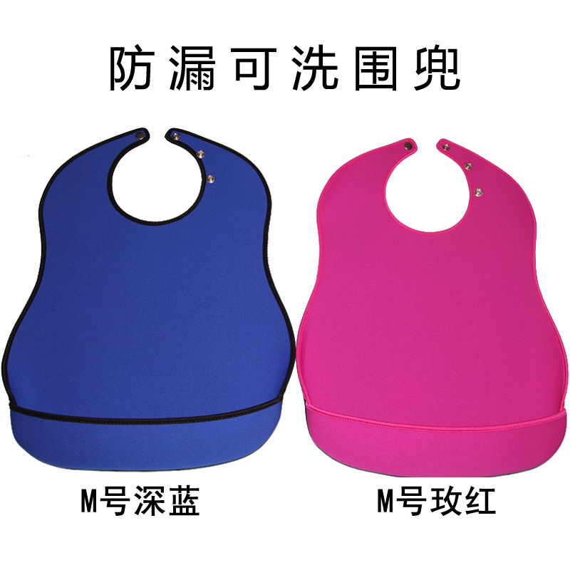 老人围嘴大人立体吃饭兜食饭兜老年人口水巾围脖围兜口水巾防漏饭