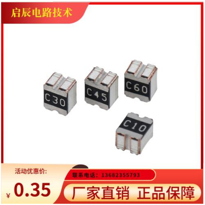 启辰陶瓷倾斜感应倾斜感应耐高温