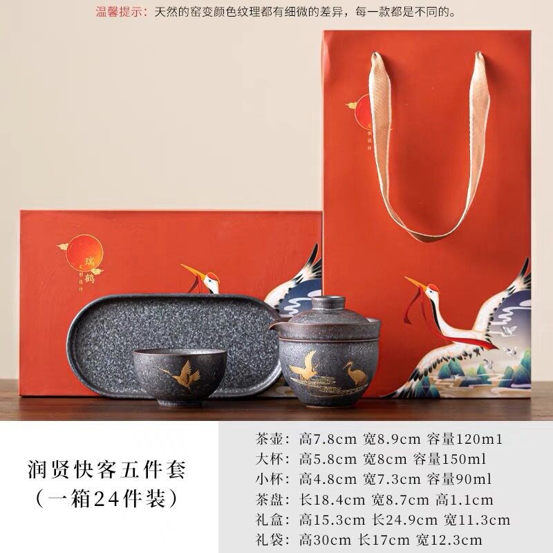 文创茶具套组一壶两杯商用礼品端旅行茶具