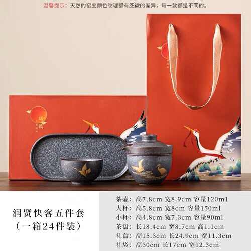 文创茶具套组一壶两杯商用礼品端午节送长辈送客户家用旅行快客杯