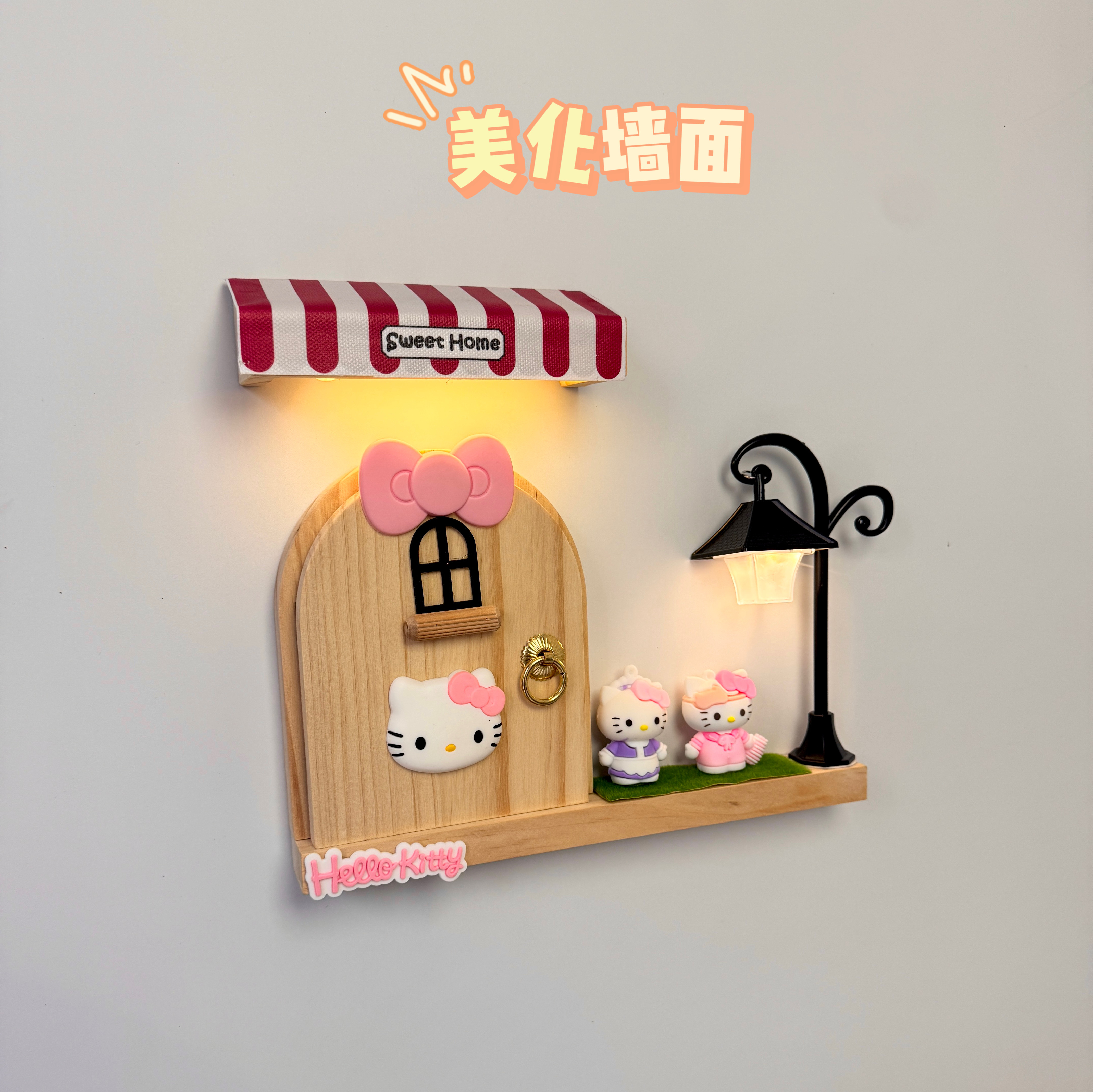 HelloKitty卡通可爱开关贴