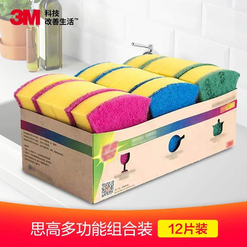 3M百洁布厨房多功能组合装