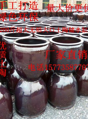 大口土陶水缸陶瓷豆瓣酵素缸发酵缸酸菜腌肉缸养鱼缸酱油缸荷花缸