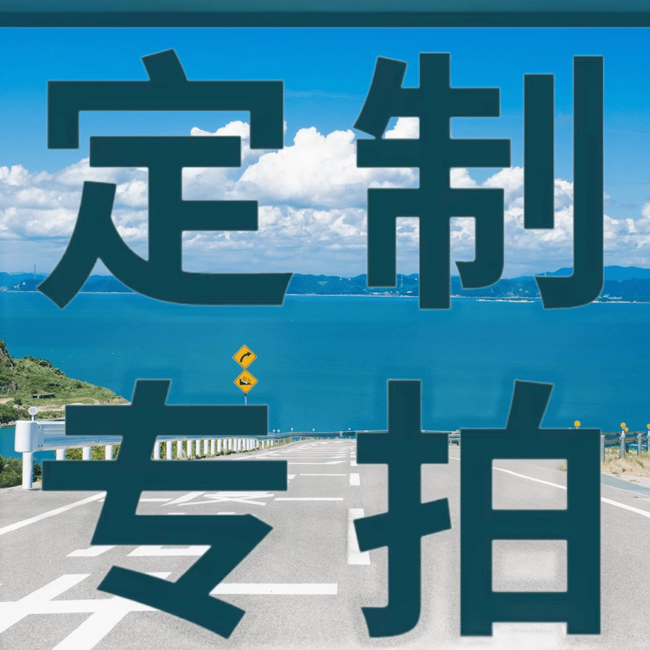 酒店用品厂家支持定制