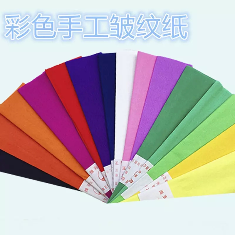 彩色皱纹纸手工DIY材料伸缩纸幼儿园环境布置揉搓画小学创意彩纸