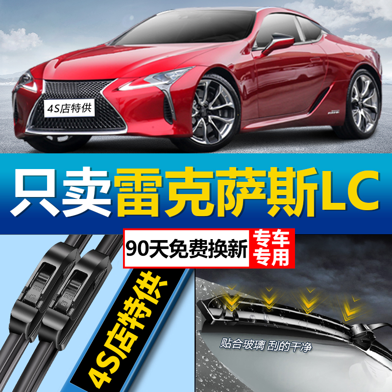 【LC500h原车专配】真正安静清晰