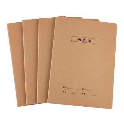 语文簿方格语文本横线16K32K