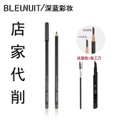 深蓝bleunuit刀锋眉笔女根根分明砍刀持久不易脱色初学者野生眉砍