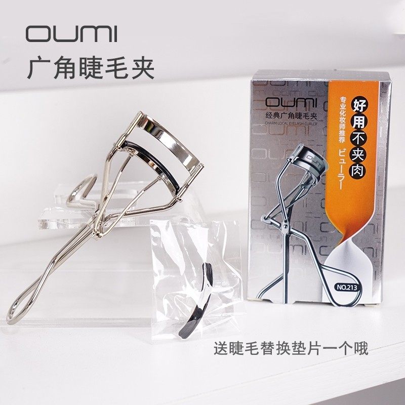 oumi欧谜213经典广角睫毛夹持久卷翘太阳花不夹肉欧迷睫毛卷翘器,彩妆/香水/美妆工具,睫毛夹,淘宝优惠券,粉丝福利购,淘宝优惠卷