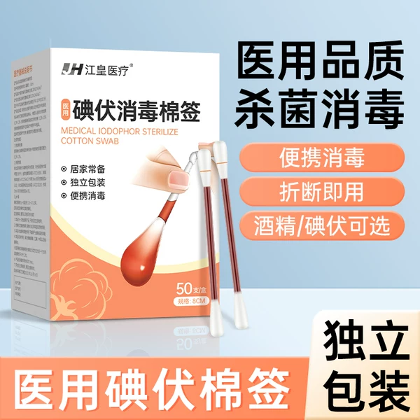 Товары от 培婕医疗器械专营店