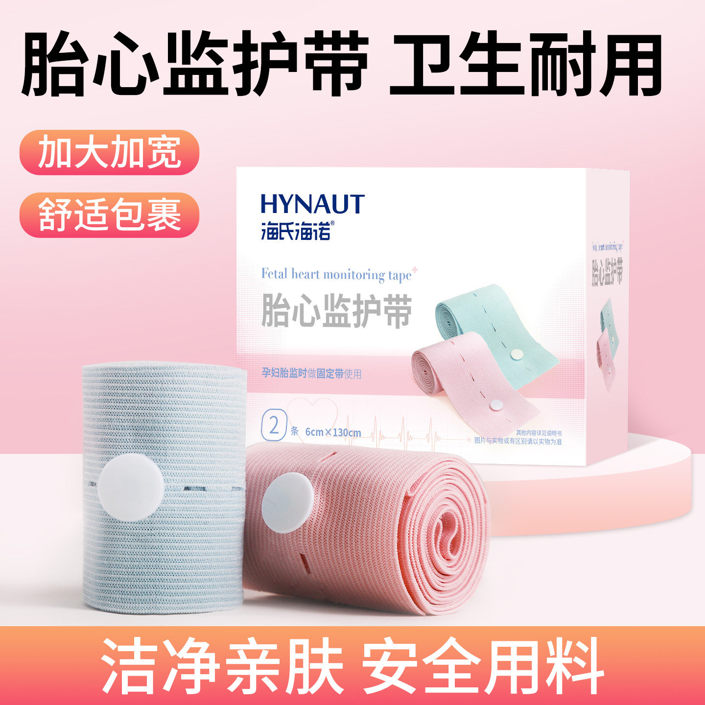 ����ɫ ���Ϻ�ŵ̥�ļ໤��2��װ