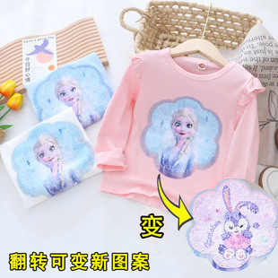 爱莎公主童装儿童秋季上衣纯棉t女童长袖打底衫星戴露变色亮片T恤