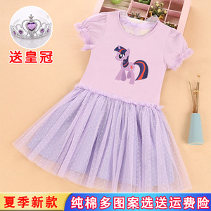 小马宝莉女童夏装裙子儿童泡泡短袖连衣裙纯棉宝宝纱裙独角兽童装