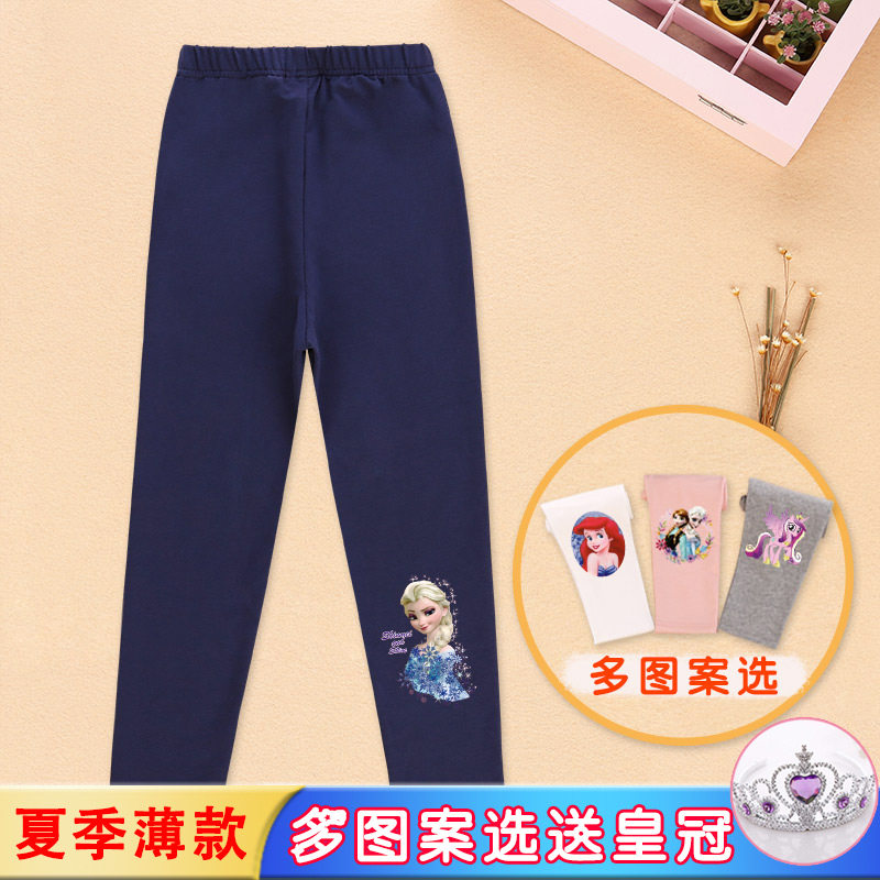 冰雪奇缘打底裤女童裤纯棉薄款夏装儿童宝宝外穿爱莎小女孩长裤子