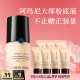 阿玛尼大师锁光粉底液持久遮瑕干皮长效持妆礼物 百亿补贴