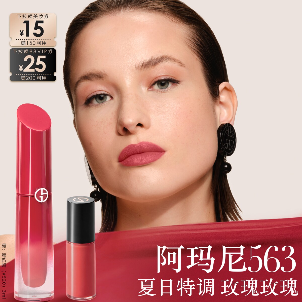 【中秋礼物】阿玛尼红管水唇纱哑光唇釉显白水光口红送女友礼盒图片
