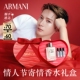 阿玛尼寄情男士 情人节礼物 香水柑橘海洋调送男友礼盒大牌正品