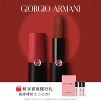 Armani, матовый увлажняющий бальзам для губ, песочная помада