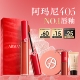 阿玛尼红管丝绒唇釉哑光口红大牌405番茄红妇女节 38开门红