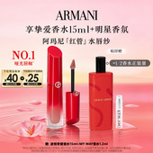 560 口红 蜜蜂惊喜社 阿玛尼红管水唇纱哑光唇釉显白正品