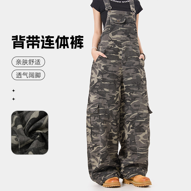 RT潮起美式复古迷彩背带裤男女宽松阔腿工装连体裤休闲百搭吊带裤