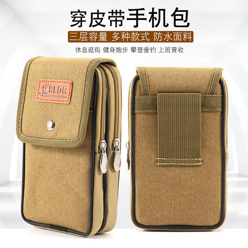 牛津布工地干活使用手机包