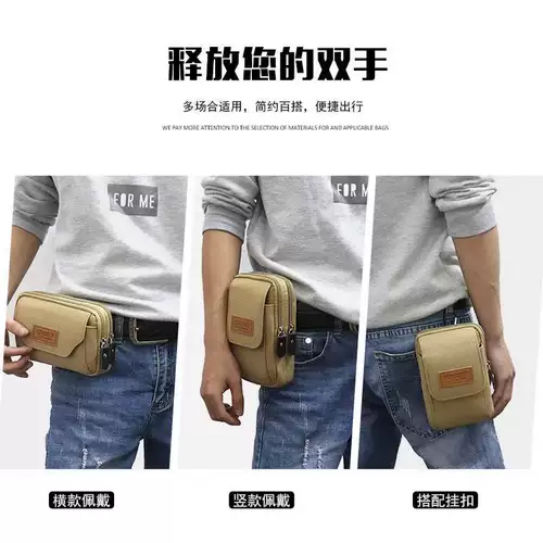 Мобильный телефон, поясная сумка, универсальный ремень, вместительный и большой шоппер, 5 дюймов, 6.5 дюймов