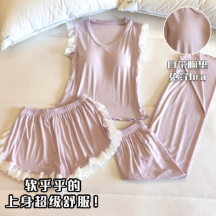 三件套装 长裤 带胸垫甜美花边设计感家居服春 无袖 莫代尔睡衣女夏季