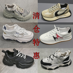 女百搭2025时尚 断色福利圆头厚底休闲运动鞋 特惠断码 清仓老爹鞋