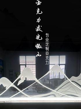 大型发光假山脉室内桌面装饰摆件