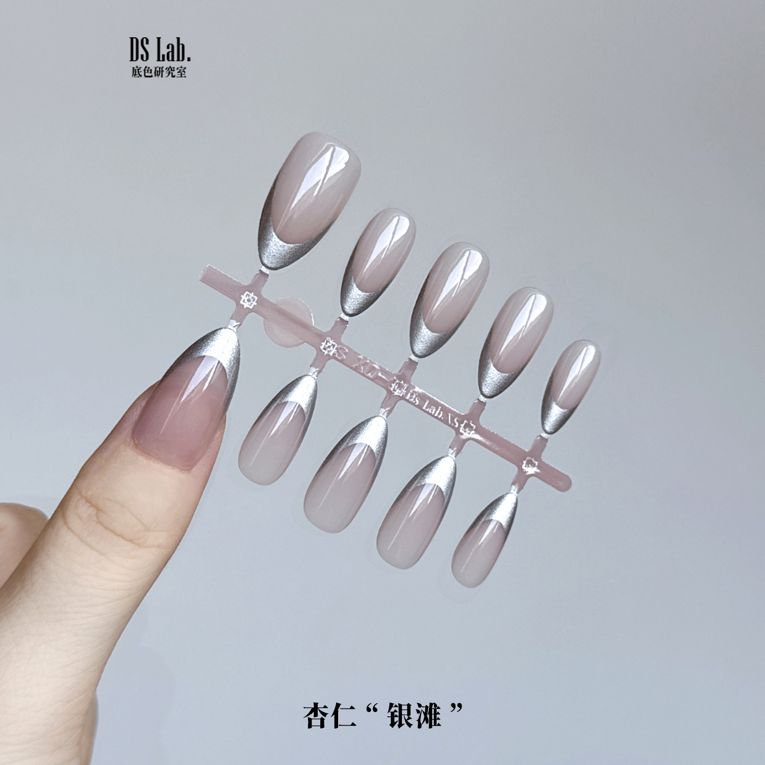 优雅法式穿戴甲手工美甲