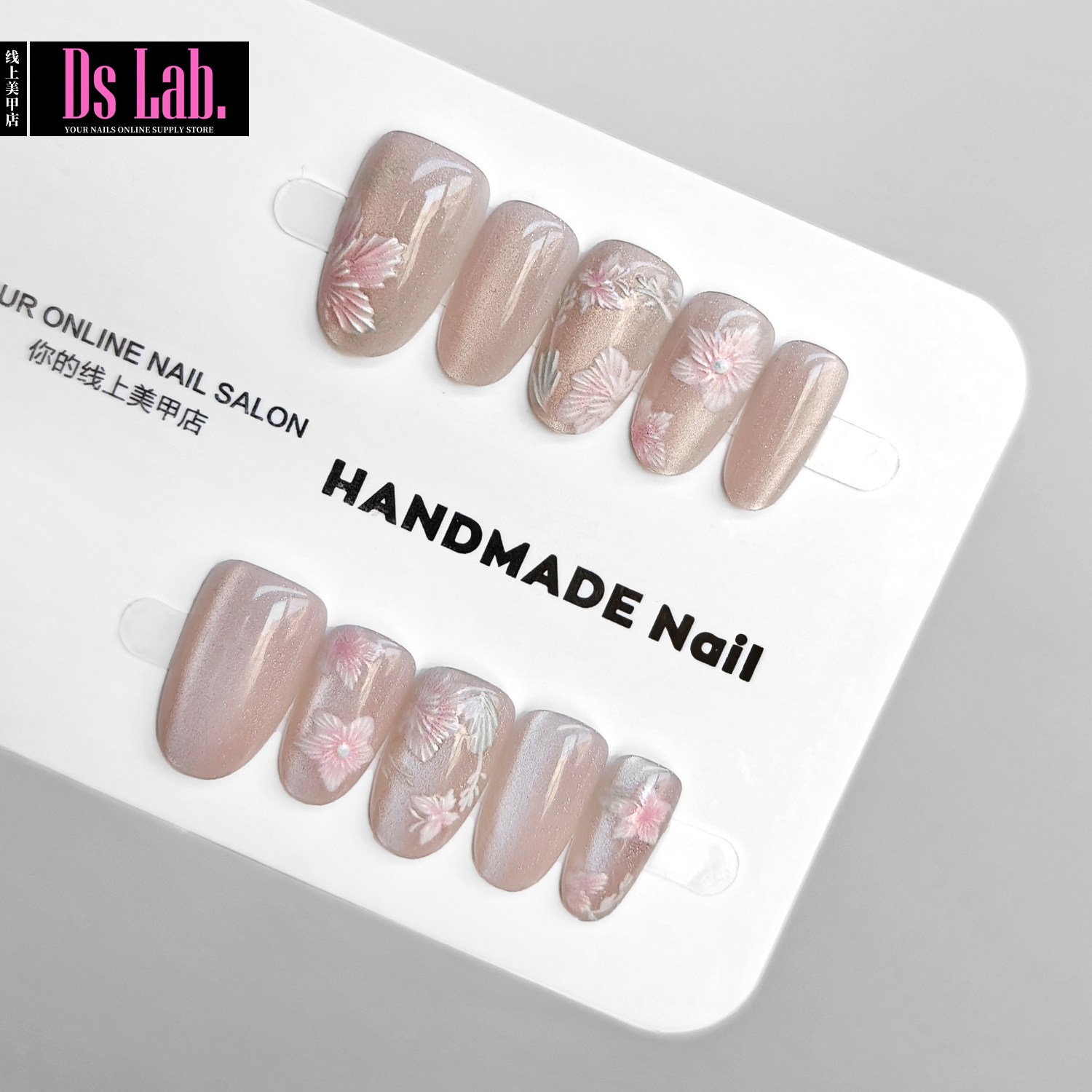 穿戴甲猫眼高级手绘立体花椭圆新款气质可拆卸显白美甲刺绣短椭圆,彩妆/香水/美妆工具,穿戴甲/甲片,淘宝优惠券,粉丝福利购,淘宝优惠卷