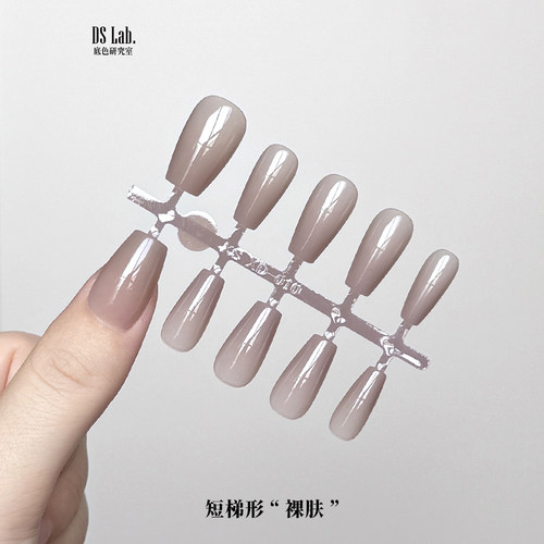 裸色小红书爆款厂家十分钟美甲