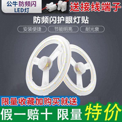 公牛替换防频闪12w节能灯泡