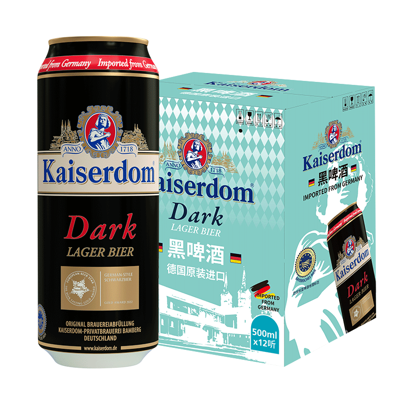 德国进口 Kaiserdom黑啤酒500mL礼盒装 4.7%vol 11.4°P 送礼佳选